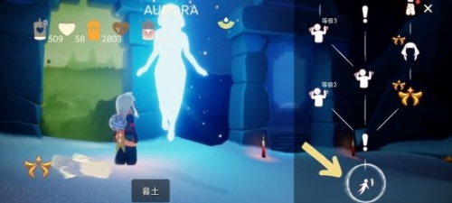 光遇挥手动作在哪里 光遇动作获取方法