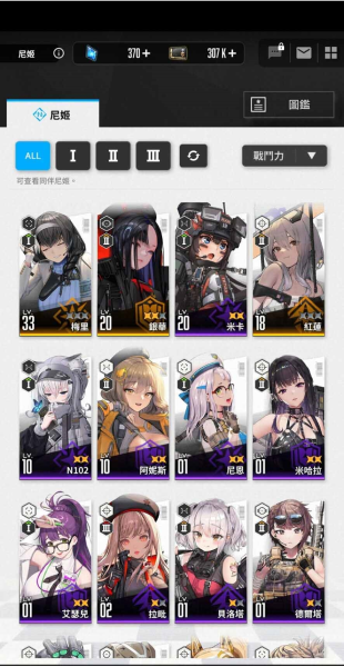 NIKKE胜利女神角色哪个厉害 NIKKE胜利女神ssr角色强度排行