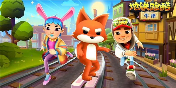 地铁跑酷直充ID在哪 地铁跑酷直充ID查看位置