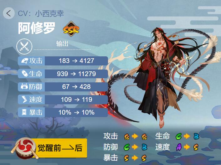 阴阳师阿修罗御魂搭配2022 ssr阿修罗最强御魂搭配攻略