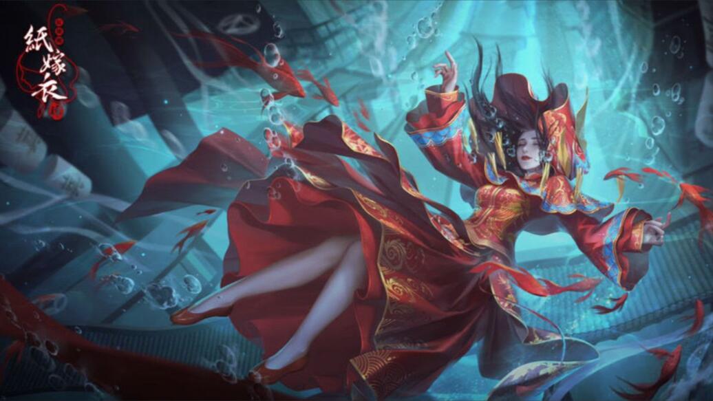 纸嫁衣4彩蛋是什么 纸嫁衣4红丝缠彩蛋大全