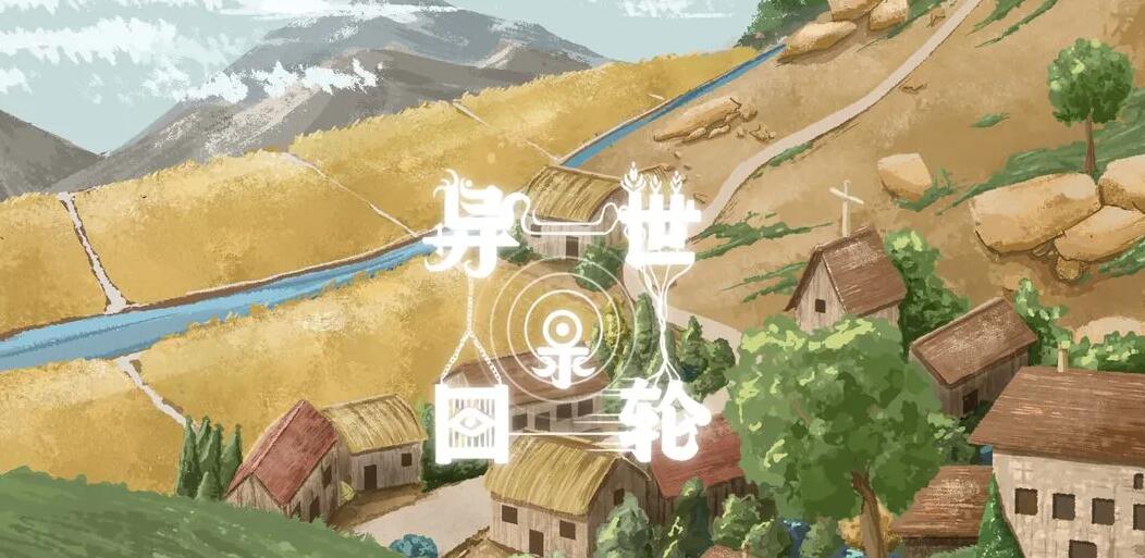 异世轮回录有哪些天赋 异世轮回录天赋大全