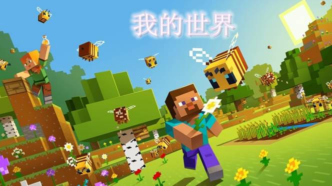 我的世界模组怎么用 我的世界模组导入方法