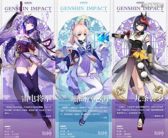 原神角色强度排行最新2.8 原神最新角色强度排行榜分享