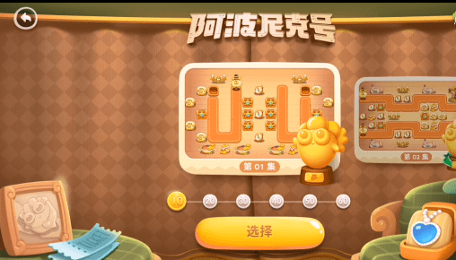 保卫萝卜4阿波尼克号第2关攻略 保卫萝卜4阿波尼克号第2关满星图文攻略