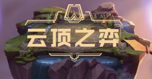 云顶之弈S7玉龙EZ阵容怎么玩 云顶之弈S7玉龙EZ阵容玩法推荐