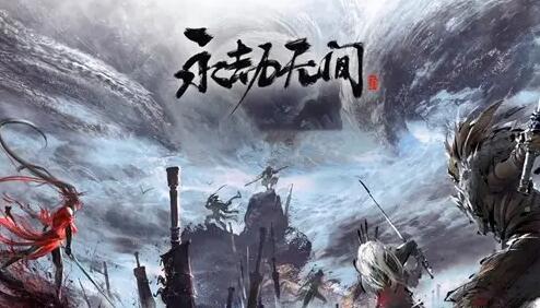 永劫无间背景音乐怎么关闭 永劫无间背景音乐关闭方法
