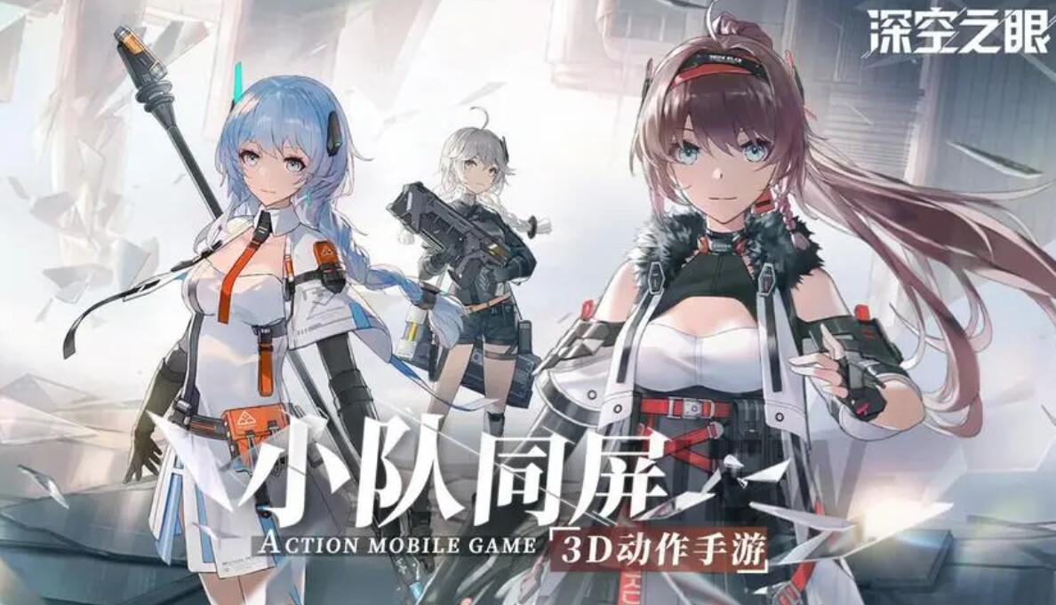 深空之眼墓园迷失怎么通关 深空之眼墓园迷失通关攻略