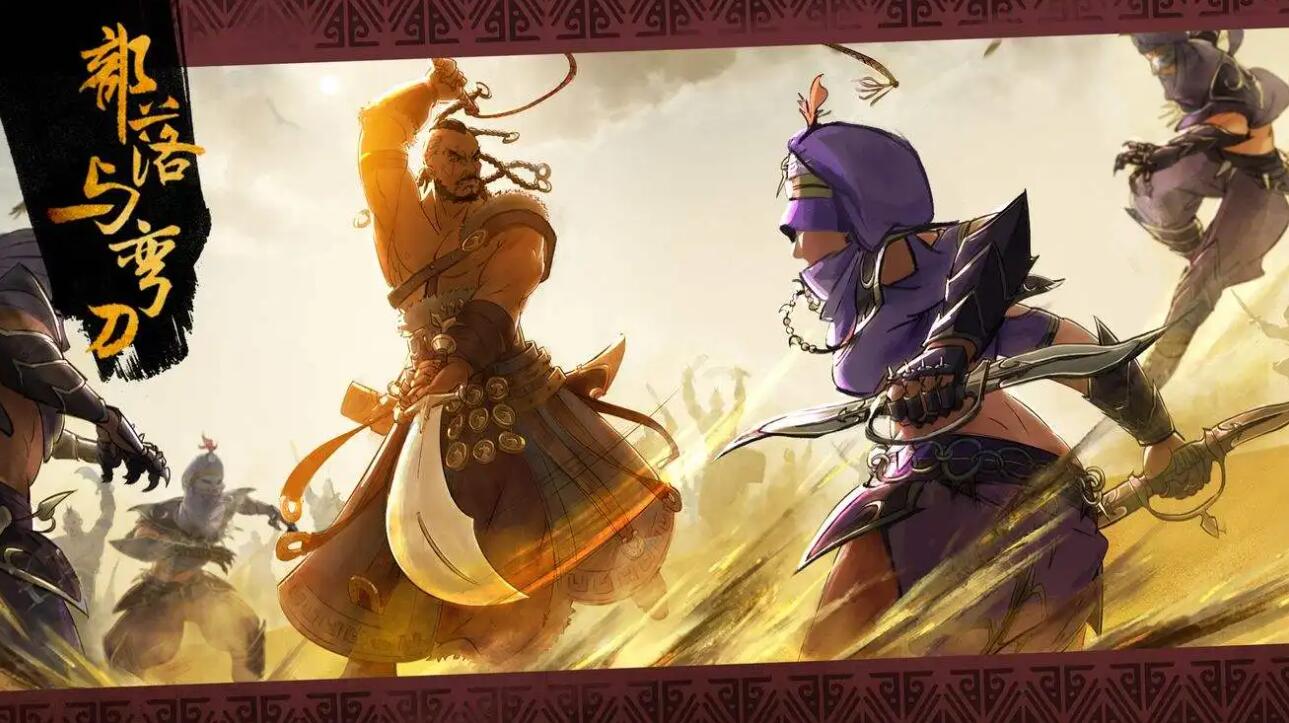 部落与弯刀太阳战士在哪 部落与弯刀太阳战士坐标位置攻略