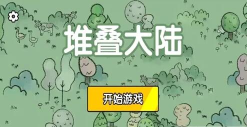 堆叠大陆地下墓穴怎么进入 堆叠大陆地下墓穴进入方法