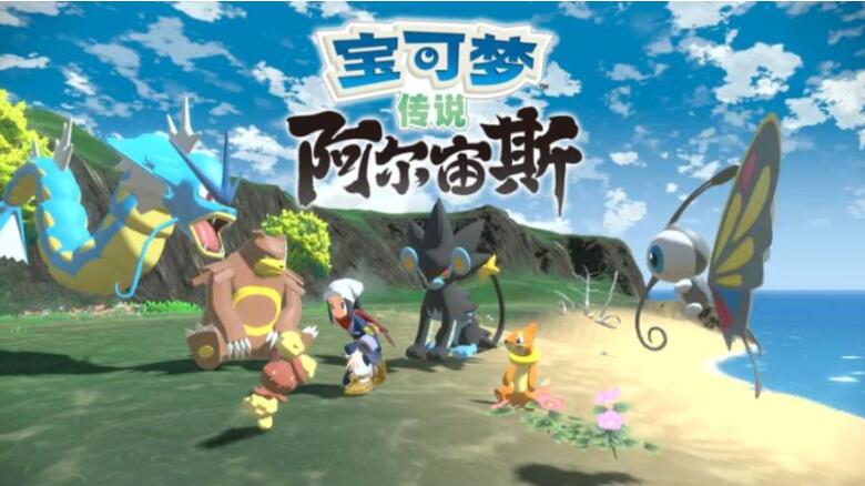 宝可梦传说阿尔宙斯火夏在哪 宝可梦传说火夏位置介绍
