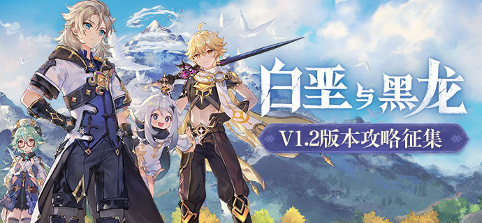 原神覆雪之国任务 原神覆雪之国任务解谜攻略