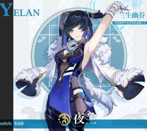 原神夜兰队伍怎么搭配 原神夜兰队伍搭配攻略