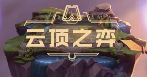 云顶之弈s7羁绊效果介绍 云顶之弈s7羁绊图表最新一览