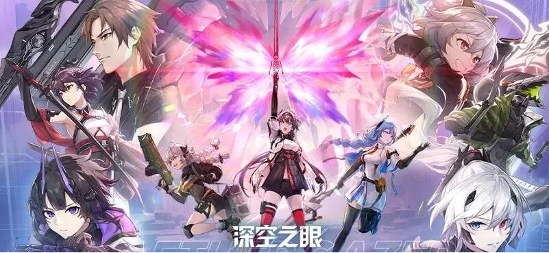 深空之眼因果观测第十关怎么通关 深空之眼因果观测第十关通关攻略