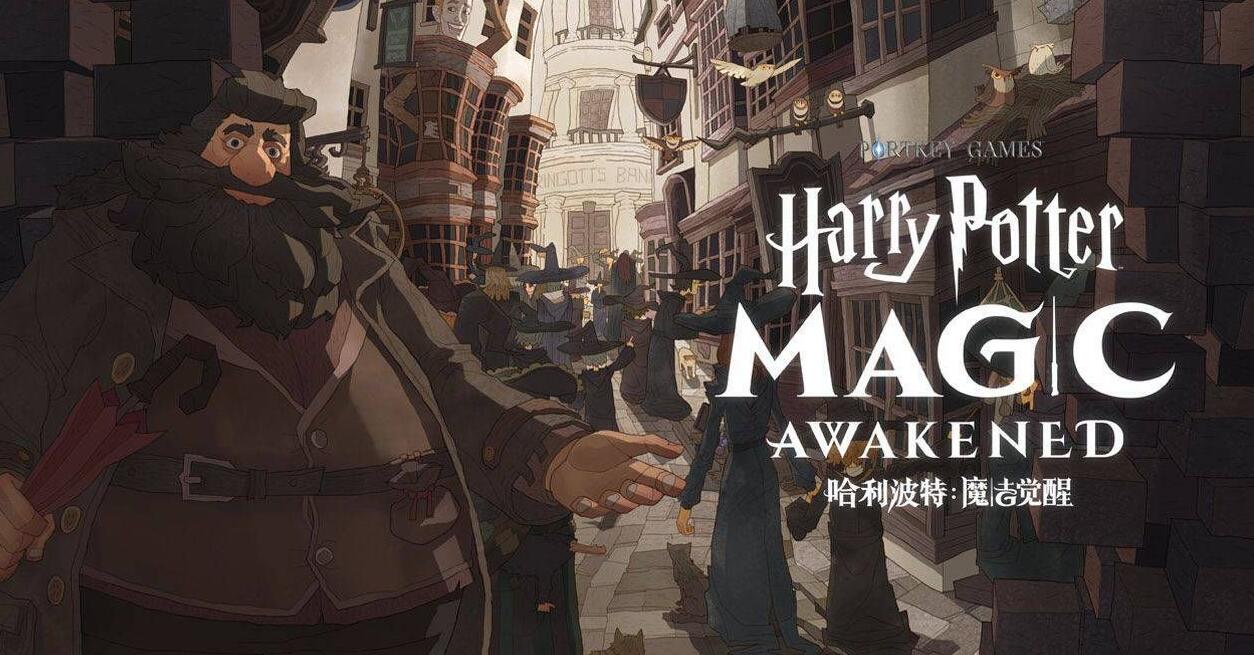 哈利波特魔法觉醒奇踪调查彩蛋怎么触发 哈利波特魔法觉醒奇踪调查彩蛋触发攻略