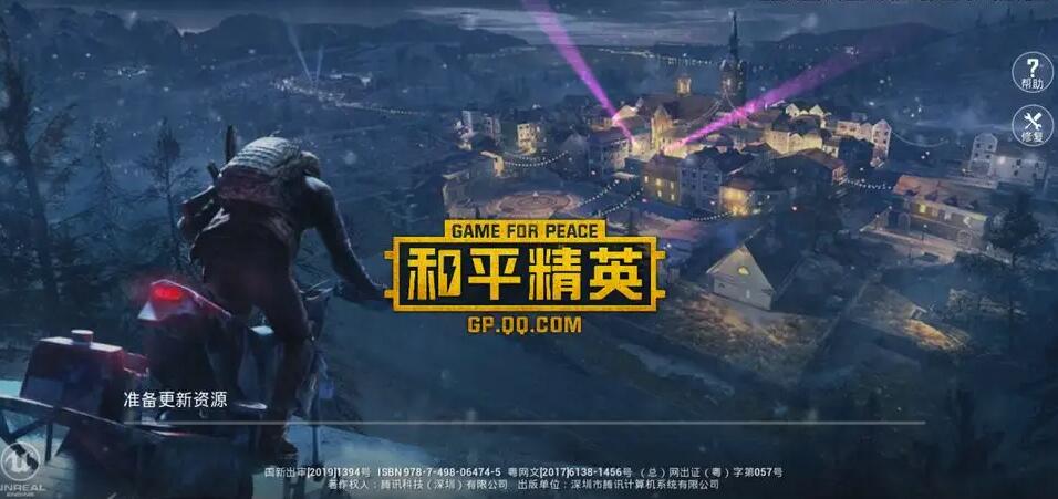 和平精英独舞天鹅什么时候上线 和平精英独舞天鹅上线时间介绍