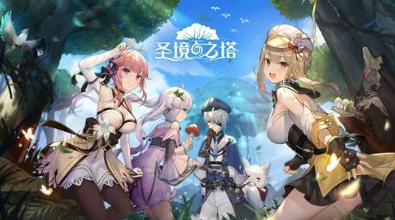 圣境之塔幽光雨林宝箱在哪 圣境之塔幽光雨林宝箱位置攻略