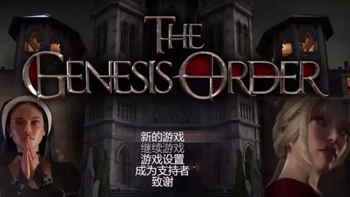 创世秩序玻璃窗怎么制作 创世秩序玻璃窗制作方法及合成素材位置一览