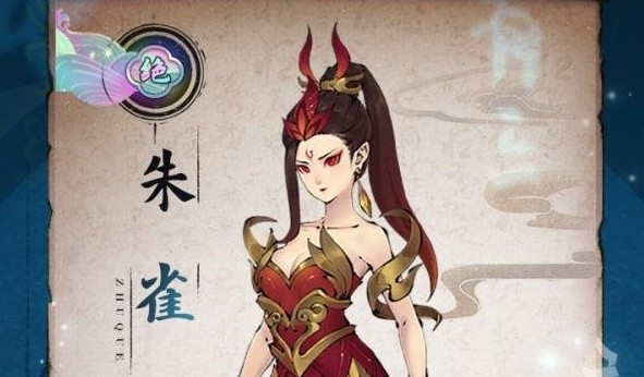 斗诡朱雀命魂介绍 斗诡朱雀命魂加成特性羁绊图鉴