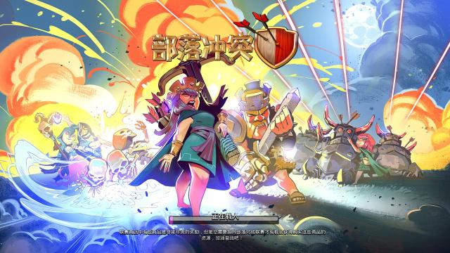 部落冲突2本最强阵容怎么布阵 部落冲突2020coc2本最强阵型布阵介绍