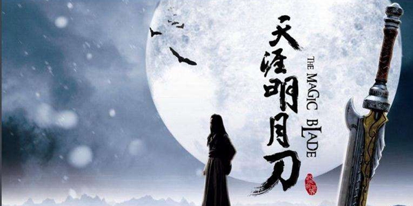 天涯明月刀手游白衣卿相奇遇答案是什么 天涯明月刀手游白衣卿相奇遇答案一览