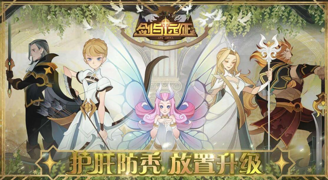 剑与远征上古神庙路线是什么 剑与远征上古神庙路线攻略最新2022