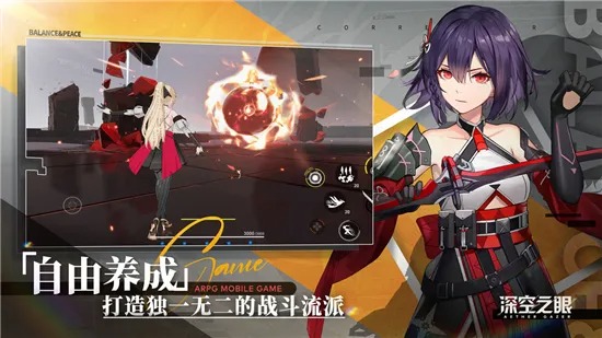 深空之眼集装箱怎么移开 深空之眼集装箱移动攻略