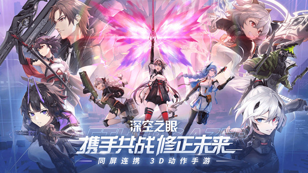 深空之眼平民开荒队伍怎么搭配 深空之眼平民开荒队伍推荐一览