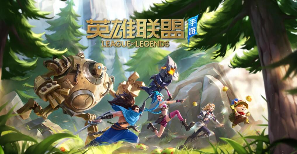 英雄联盟手游无限火力什么时候开放 英雄联盟手游无限火力开放时间2022