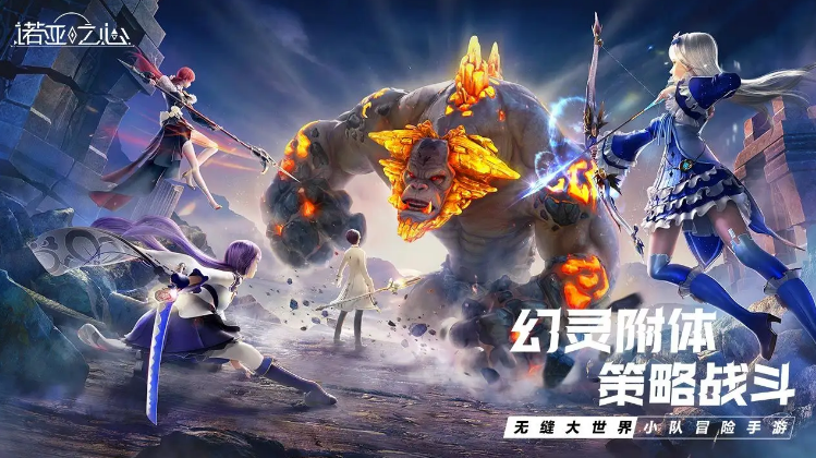 诺亚之心养马有什么技巧 诺亚之心养马技巧