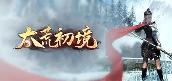 太荒初境金矿在哪 太荒初境金矿位置汇总分享