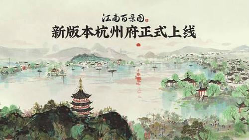 江南百景图猫爪怎么获得 江南百景图猫爪获得方法