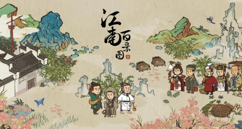江南百景图杭州长恨歌土地公在哪 江南百景图杭州长恨歌土地公位置一览