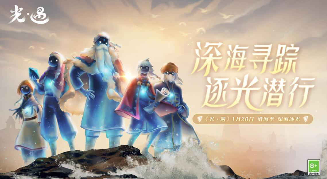 光遇嬉笑炮手面具怎么兑换 光遇嬉笑炮手面具兑换图鉴