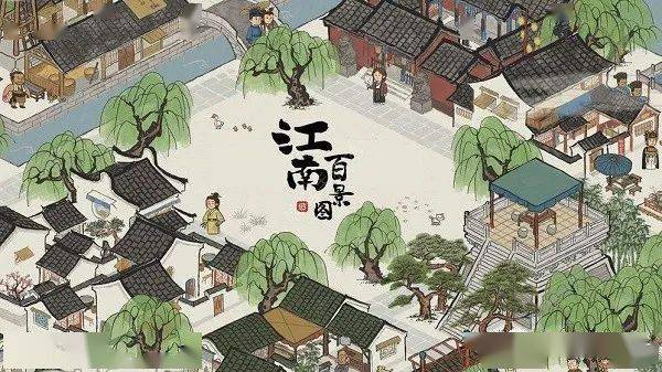 江南百景图新桃花村望月之约资源在哪兑换 江南百景图新桃花村望月之约资源兑换点位置大全