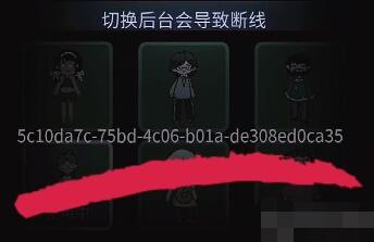 躺平发育神秘代码有什么用 躺平发育神秘代码功能介绍