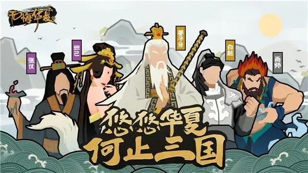 无悔华夏怎么增加兵力 无悔华夏增加兵力方法