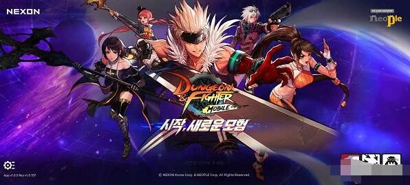 dnf手游韩服怎么下载以及注册 dnf手游韩服下载及注册全流程攻略
