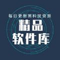 小码软件库app安卓版