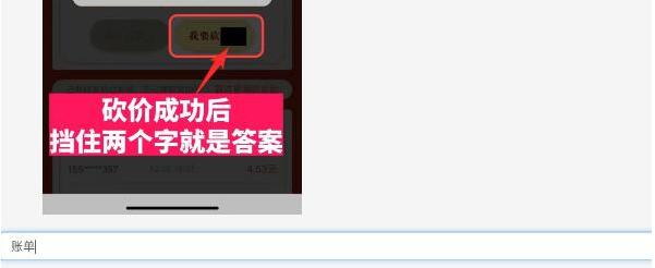 yzl工具箱答案是什么 yzl工具箱全答案一览