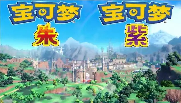 宝可梦朱紫回转梦想家可购买食物及加成一览 宝可梦朱紫回转梦想家可购买食物及加成介绍