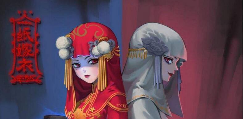纸嫁衣怎么摆放金木火土 纸嫁衣摆放金木火土图文攻略