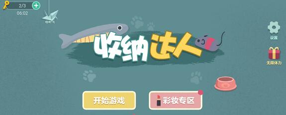 收纳达人轻熟衣柜攻略 收纳达人轻熟衣柜图文攻略