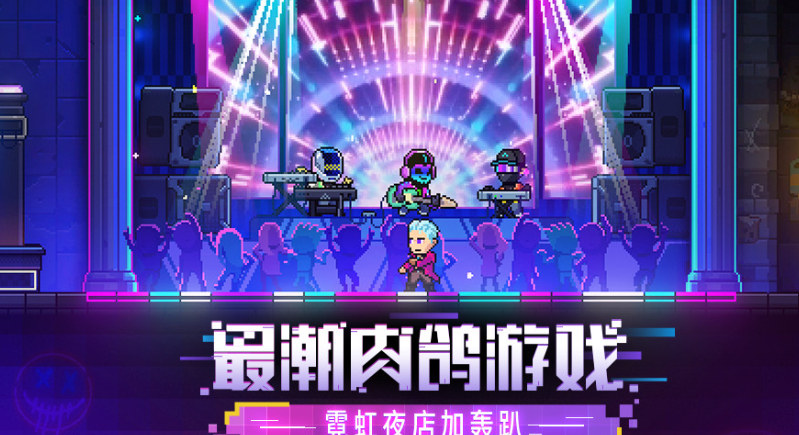 霓虹深渊无限能量转换器怎么用 霓虹深渊无限能量转换器使用方法