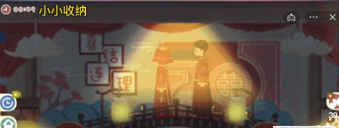 小小收纳郎才女貌怎么过关 小小收纳郎才女貌通关攻略