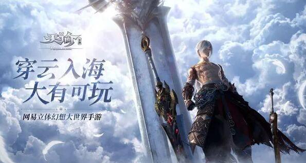 天谕手游土拨鼠之日完成方法 天谕手游土拨鼠之日完成图文攻略