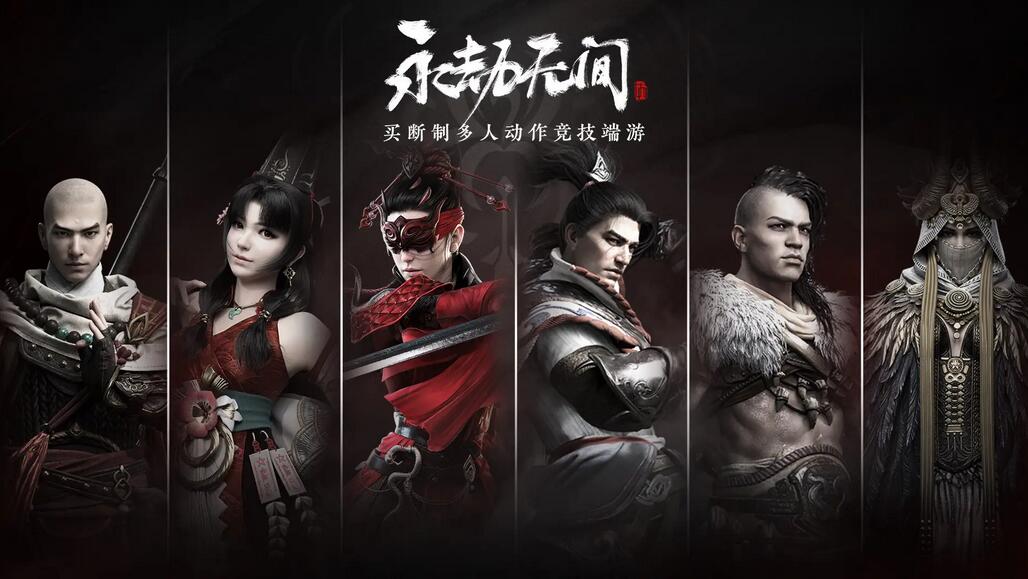 永劫无间昆仑墟在哪 永劫无间昆仑墟位置介绍