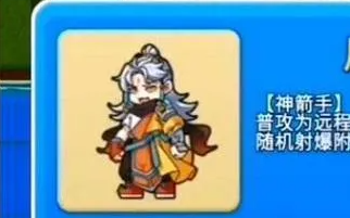 别惹农夫后羿怎么获得 别惹农夫后羿隐藏皮肤解锁图文攻略