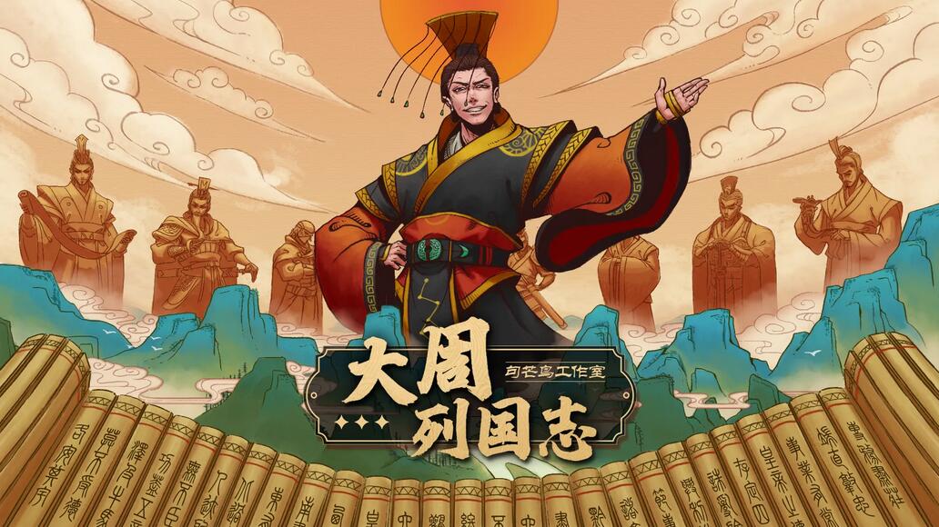 大周列国志如何增加粮食产量 大周列国志增加粮食产量方法介绍